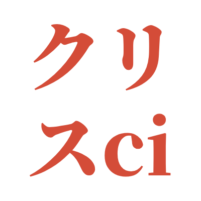 クリス・イリネオ